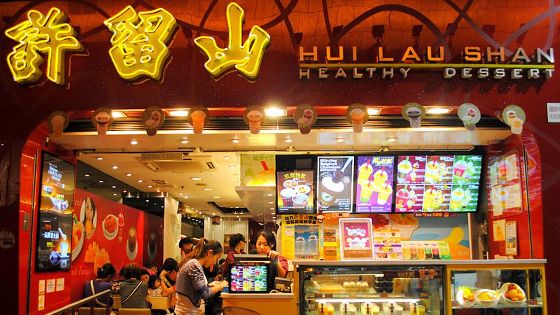 Famous Hong Kong Dessert Chain Hui Lau Shan Opening Two Outlets At Chinatown Serangoon In Nestia