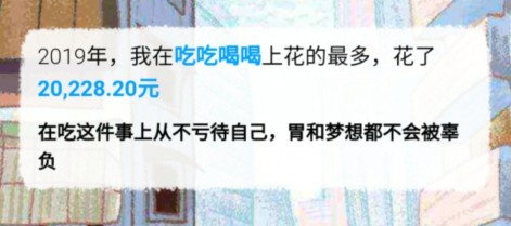 深夜聊天室 19年你为游戏花掉了多少钱 Nestia