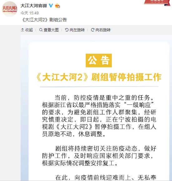 受新型肺炎影响 杨幂白宇新剧 谢谢你医生 暂停拍摄工作 Nestia