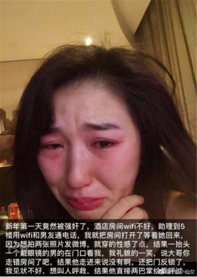 女演员在酒店为一千元卖身被抓 一年后近况曝光 事业越来越火 Nestia