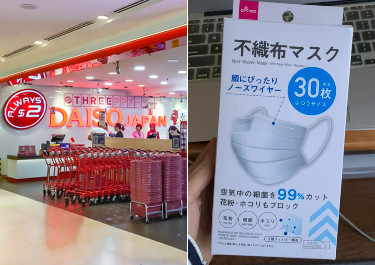 daiso surgical mask daiso surgical mask