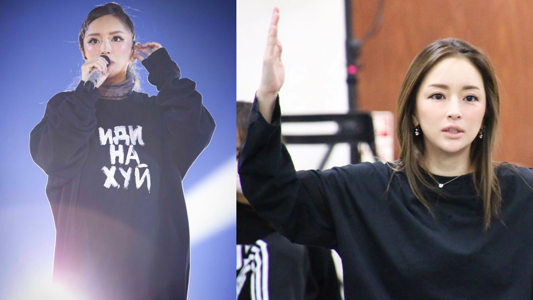 Netizens Say Ayumi Hamasaki Looks “Completely Unrecognisable” After