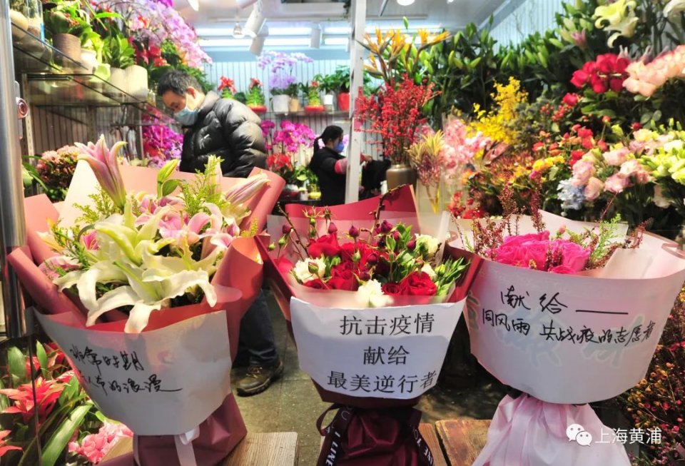 不是送给 情人 的鲜花 上海这家花店将花束送给最美逆行者 Nestia