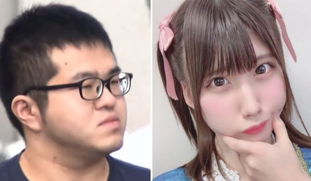 Japanese sex pest jailed for stalking pop idol Ena Matsuoka using  reflections in her eyes | Nestia