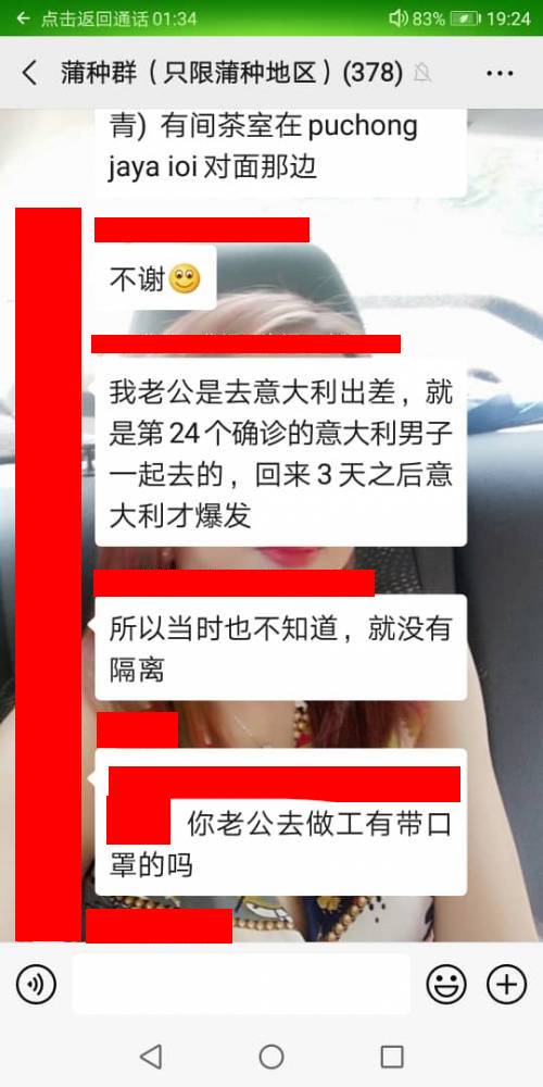 网传大马确诊病患曾去过puchong这些地方 目前等待卫生局的回应 Nestia 网传大马确诊病患曾去过puchong这些地方 目前等待卫生局的回应 Nestia