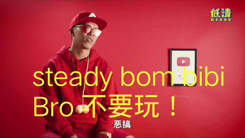 Bom bibi meaning steady 【 ah+baby