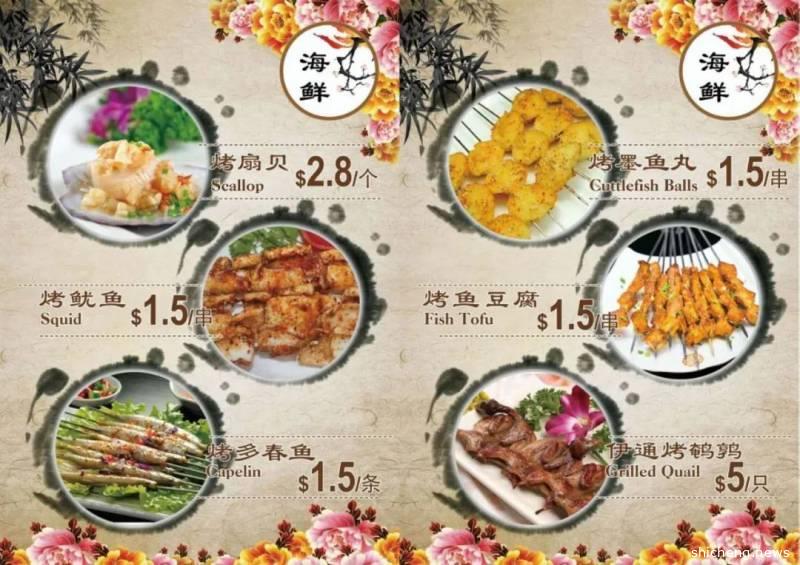宅家的日子不愁 牛车水东方美食有300多道最接地气儿的东北家常菜和东北大串 Nestia