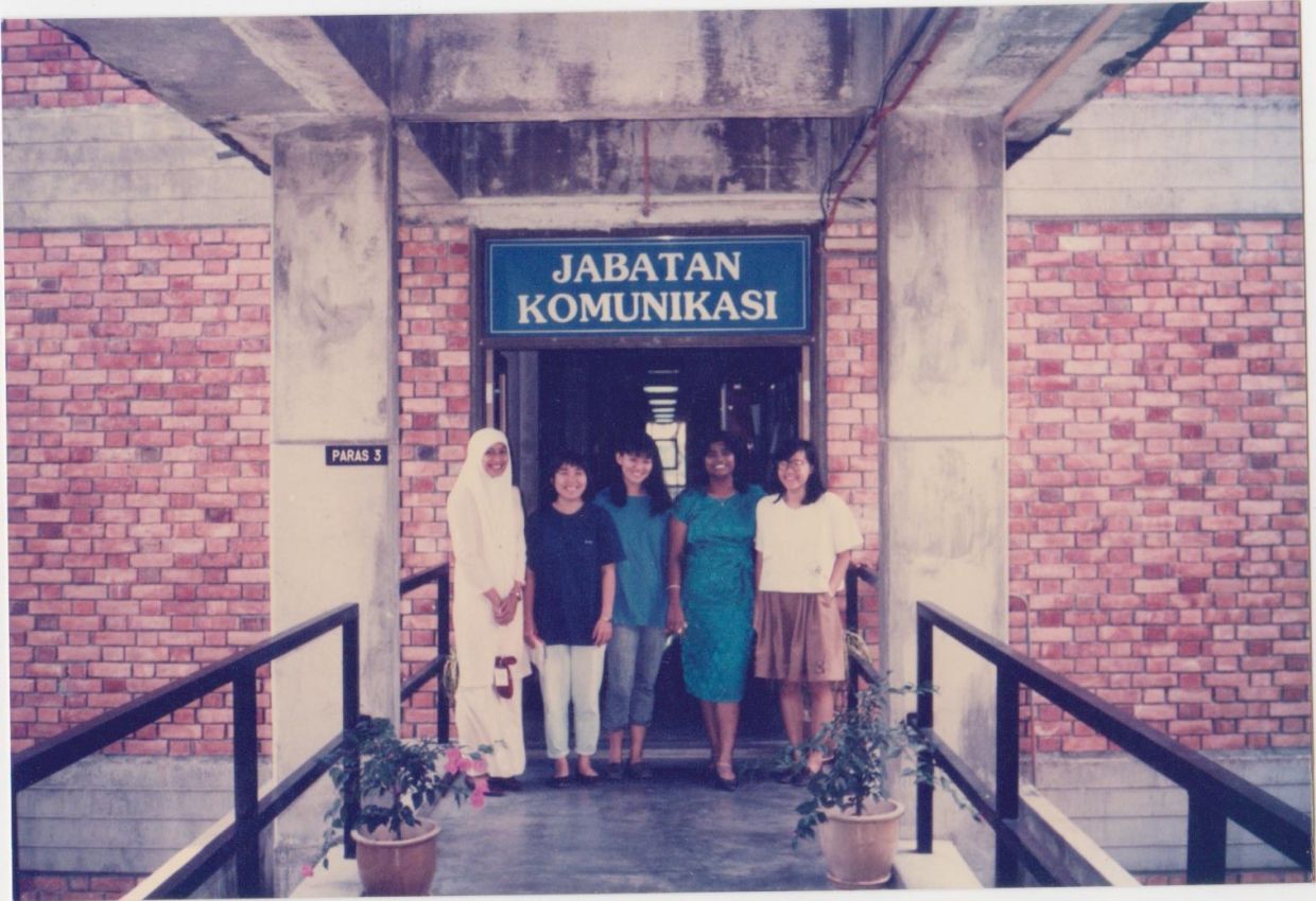 Aminuddin baki ukm kolej Rumah Tamu