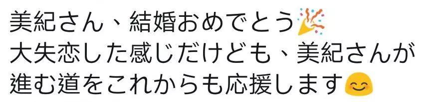 44岁 日本高圆圆 让岛国6千万男人一夜失恋 魅力到底在哪 Nestia