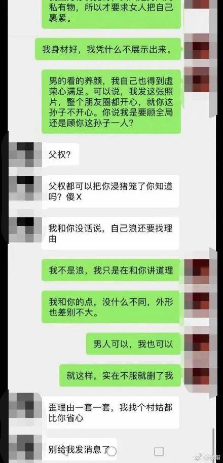 90后女子朋友圈晒未穿内衣健身照 男友炸了 Nestia