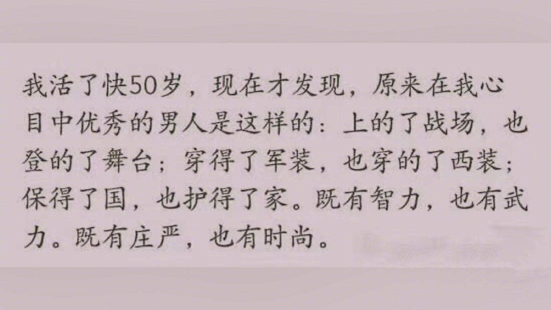 张馨予结婚2周年 跟老公阳光下手指交叉 军嫂 式表白太甜 Nestia