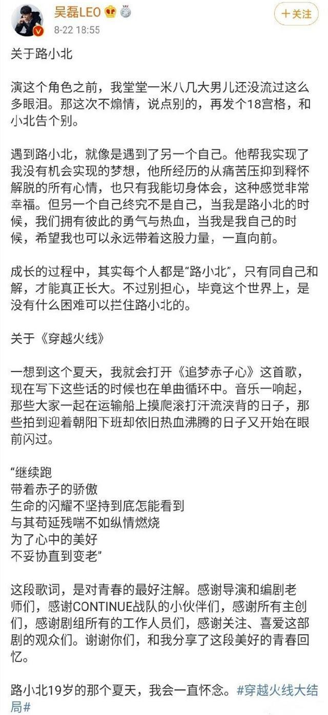 张公案 疑似已定井柏然和宋威龙 8月29日开机 吴磊被封杀 Nestia