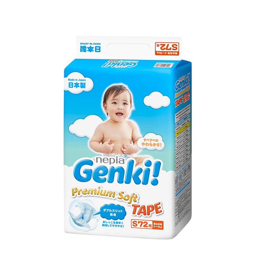 nepia diaper