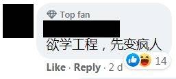 用一句话形容自己的科系 引起网友热议 爆笑留言 读it的满满都是怨气 Nestia