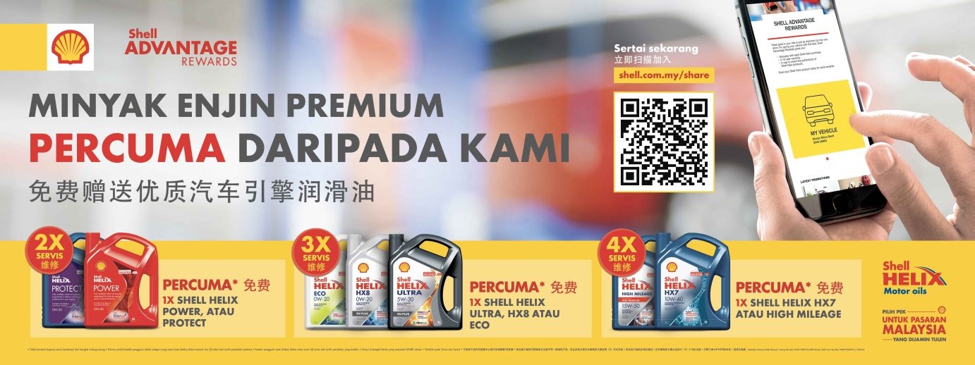 Enjoy Free Shell Helix Premium Engine Oils And Give The Best Power And Protection For Your Car Engine Nestia