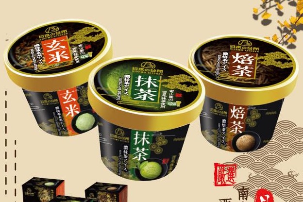 日本人气浓茶雪糕 日本の台所 首推家庭装杯装登陆超市 试匀抹茶 焙茶 玄米茶口味雪糕 Nestia 日本人气浓茶雪糕 日本の台所 首推家庭装杯装登陆超市 试匀抹茶 焙茶 玄米茶口味雪糕 Nestia