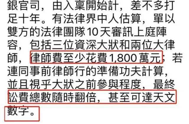 香江忆旧录 前女友索赔7000万失败 周先生的人间失格往事 Nestia