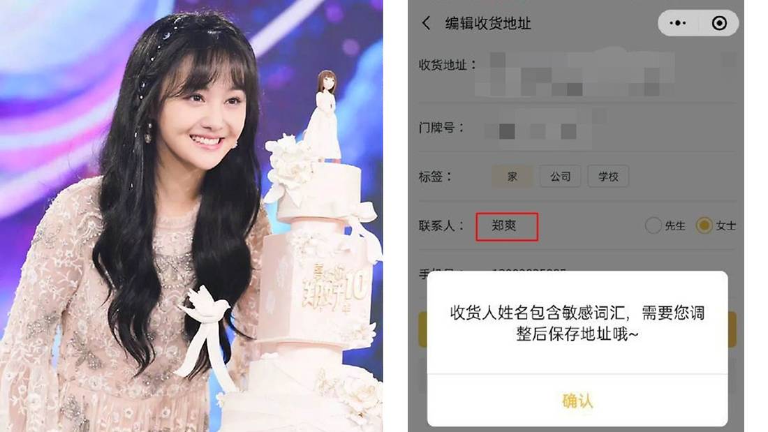 Chinese Star Zheng Shuang Allegedly Banned By Food Delivery App After ...