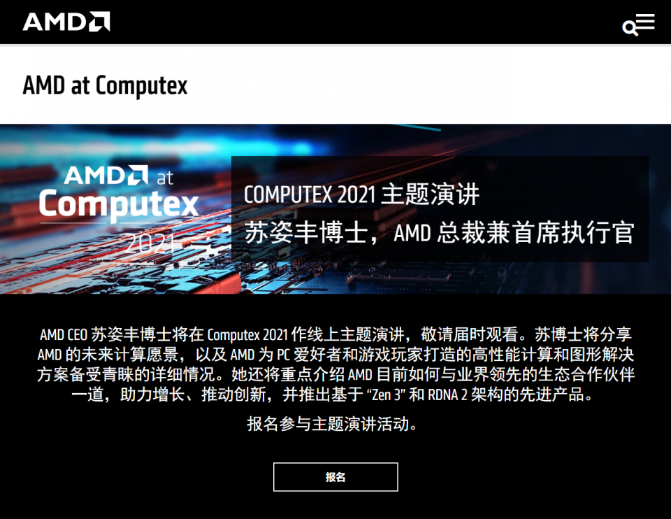 Amd Milan X 处理器有望支持x3d 封装技术 Nestia