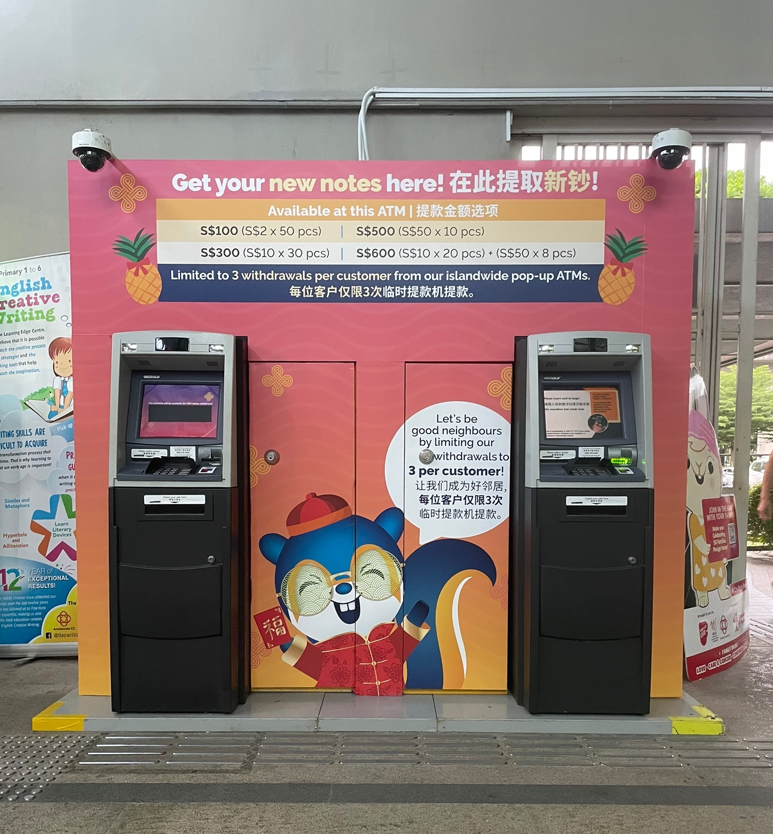 CNY 2023 72 ATMs to dispense new & 'fit' notes from Jan. 5, 2023 Nestia
