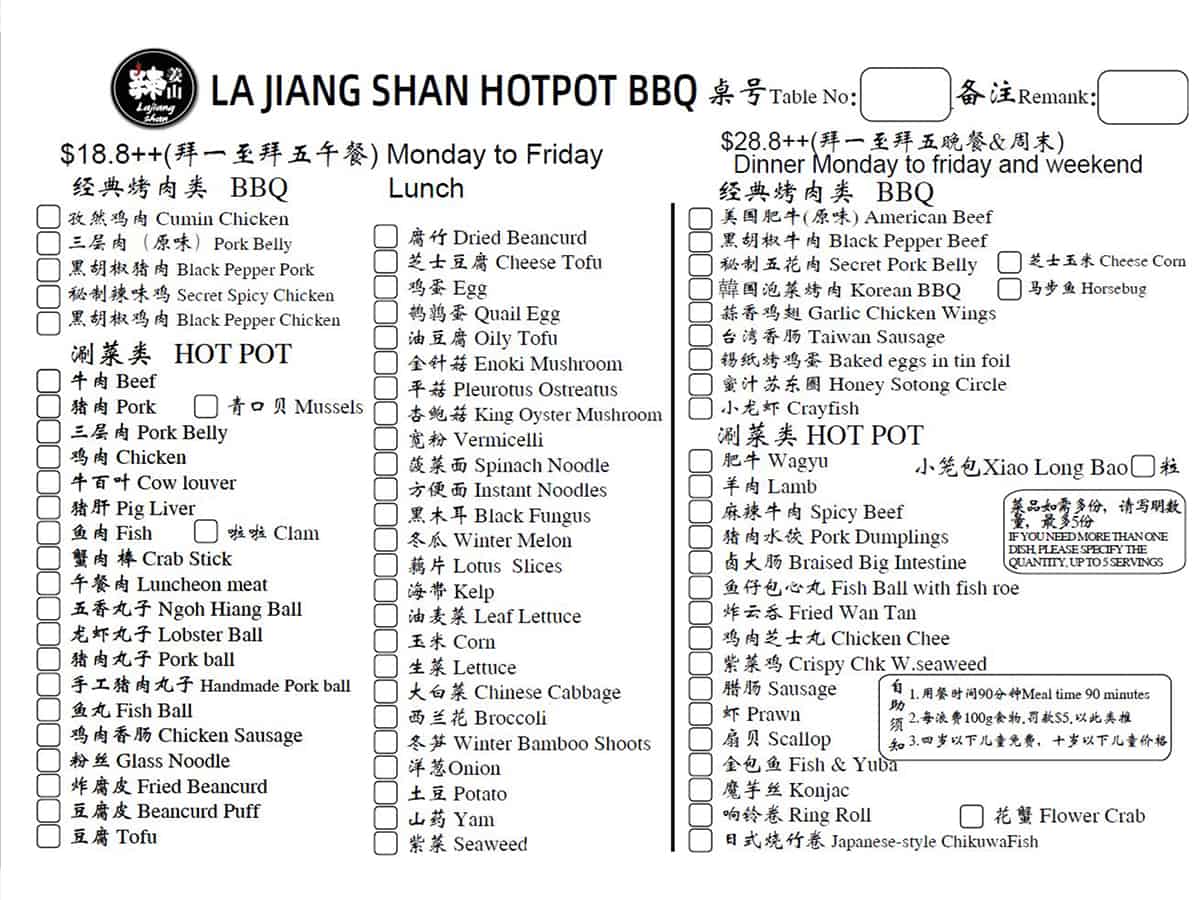 La Jiang Shan Singapore First Individual BBQ & Hotpot Buffet with ...