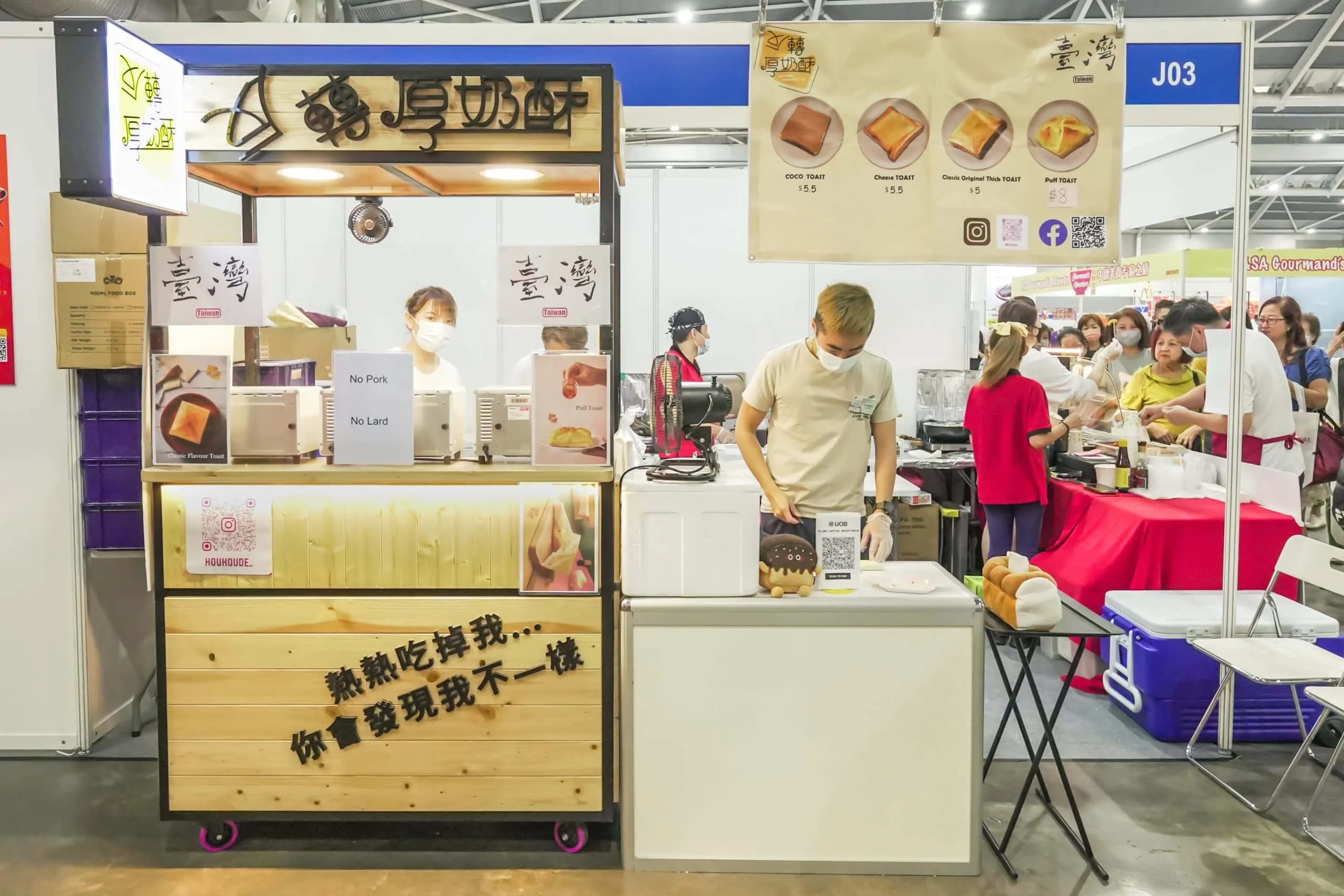 The Free-to-enter Singapore Food & Beverage Fair 2023 Returns With Over ...