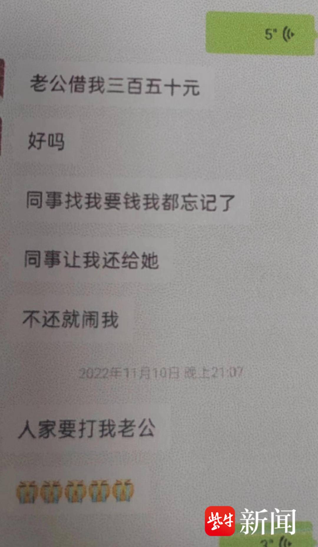 “抠脚大汉”分饰三角又当老婆又当小姨子又当爹，男子被骗10万 Nestia 6390