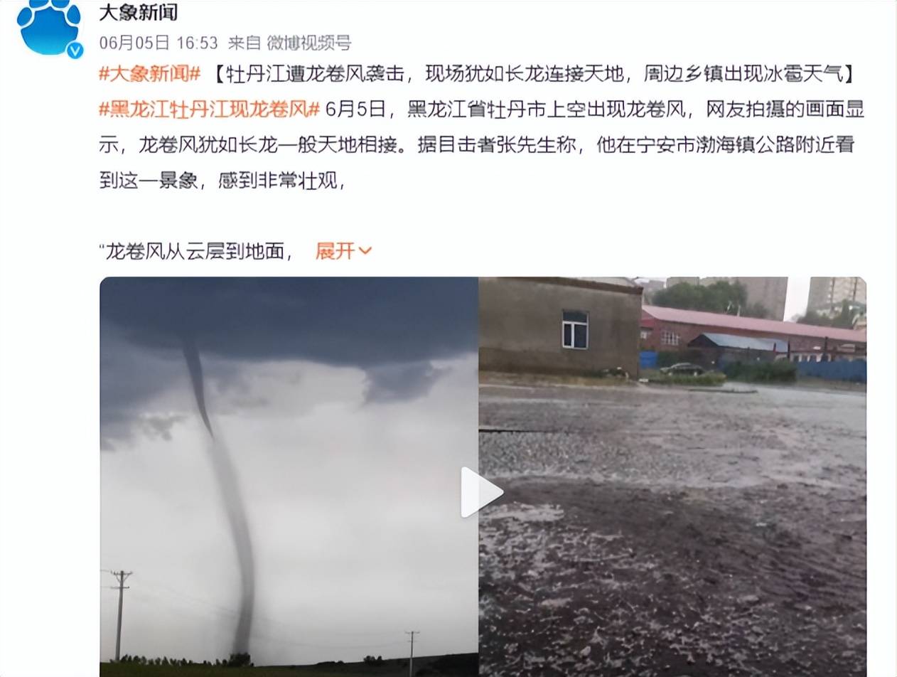 广州从化区太平镇出现“龙卷风”，暂无发现人员伤亡