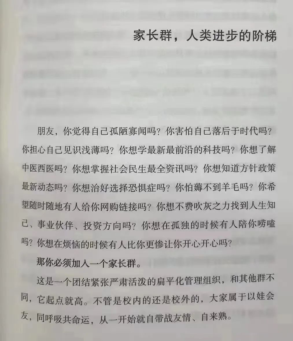 骚女 